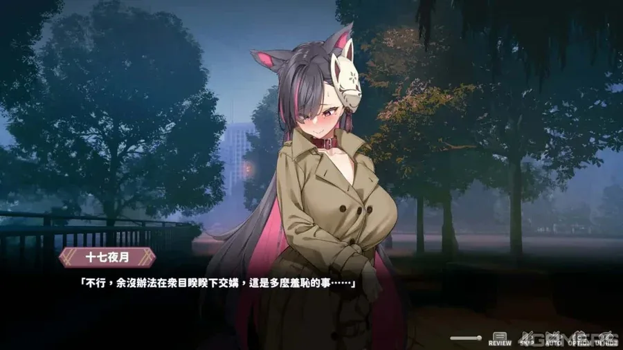 妖狐的深夜直播 妖狐的深夜直播游戏论坛汉化资源 封面图