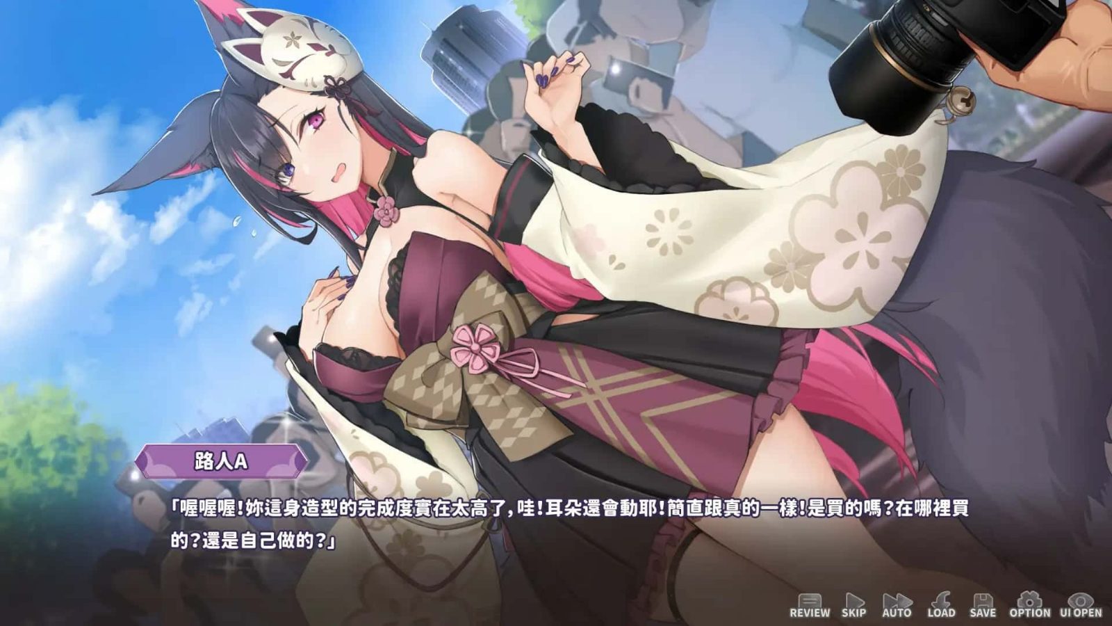 妖狐的深夜直播 版本内容 实机截图 6